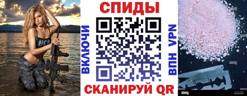 mega рабочий сайт  Донской  АМФ VHQ  цены наркотик 