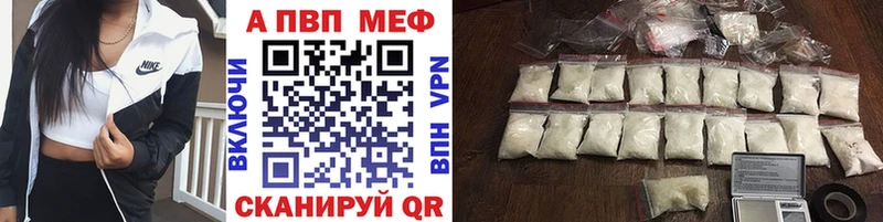 Alpha-PVP кристаллы  Донской 
