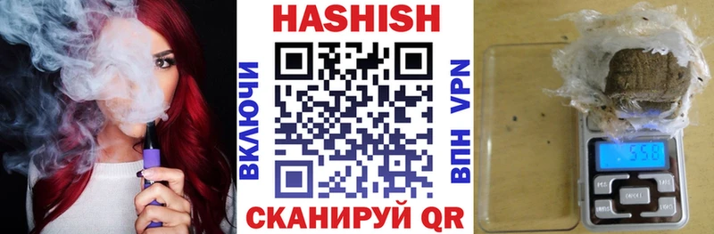 ГАШ хэш  kraken tor  Донской 