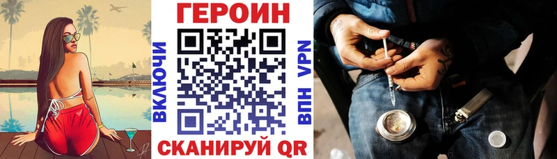 Героин гречка  Донской 
