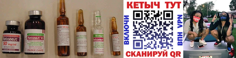 купить  сайты  Донской  Кетамин VHQ 