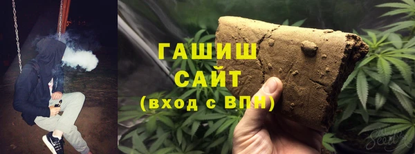 гашишное масло Верхнеуральск