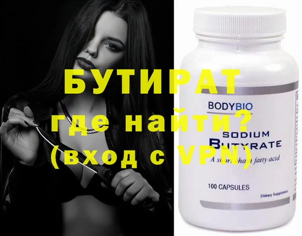 гашишное масло Верхнеуральск