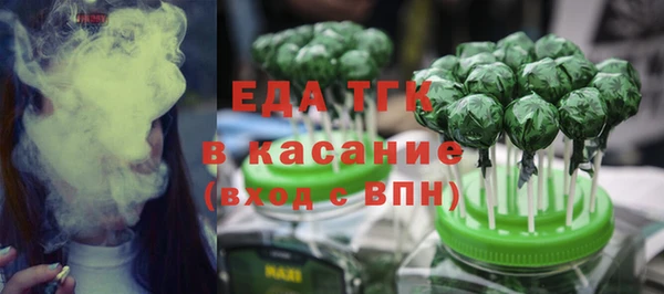 гашишное масло Верхнеуральск