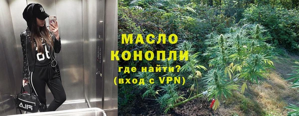 скорость mdpv Бронницы