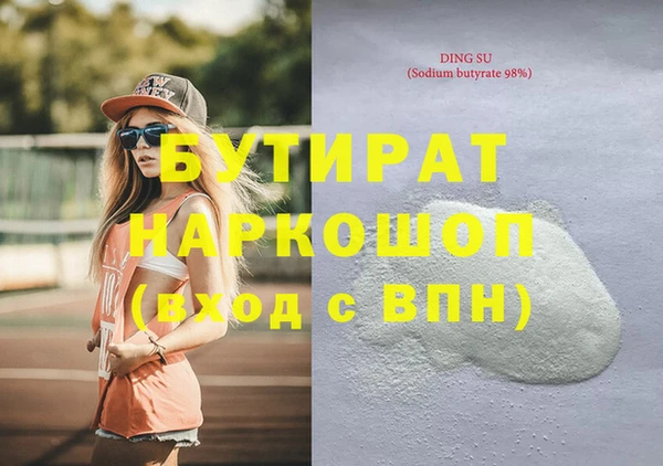 экстази Верея