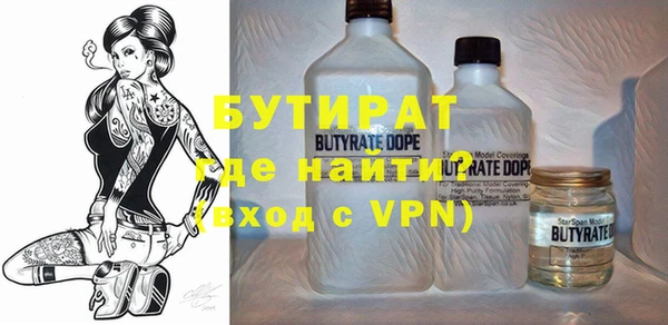 скорость mdpv Бронницы