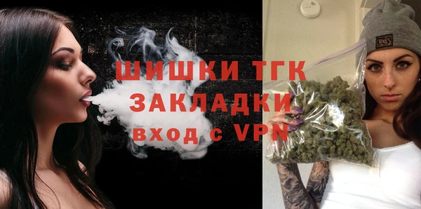 скорость mdpv Бронницы