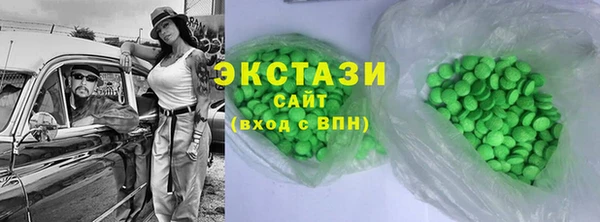 MDMA Рославль