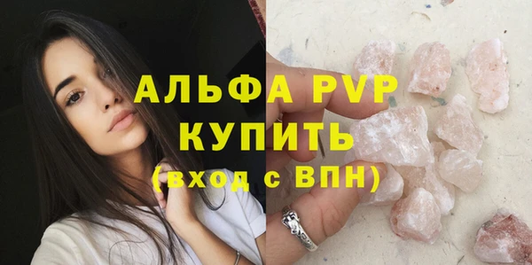 экстази Верея