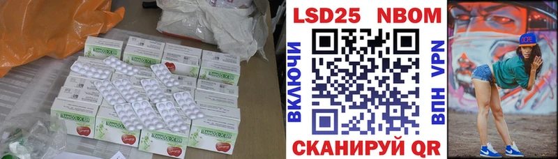 ЛСД экстази ecstasy  Донской 