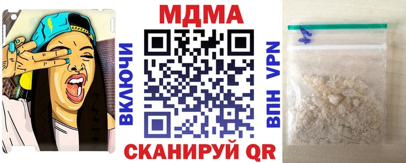 МДМА VHQ маркетплейс как зайти Донской
