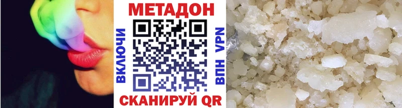 Метадон кристалл  MEGA tor  Донской 